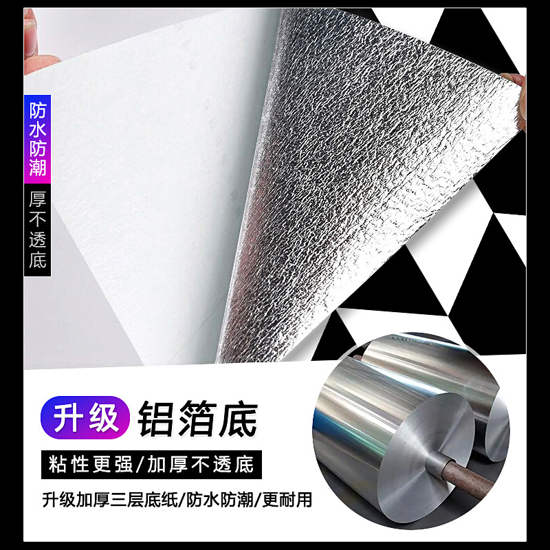 노르딕 기하학적 자가 접착 벽지 에르메스 오렌지 벽 스 - Home Decor Hermes 리뷰 및 가격