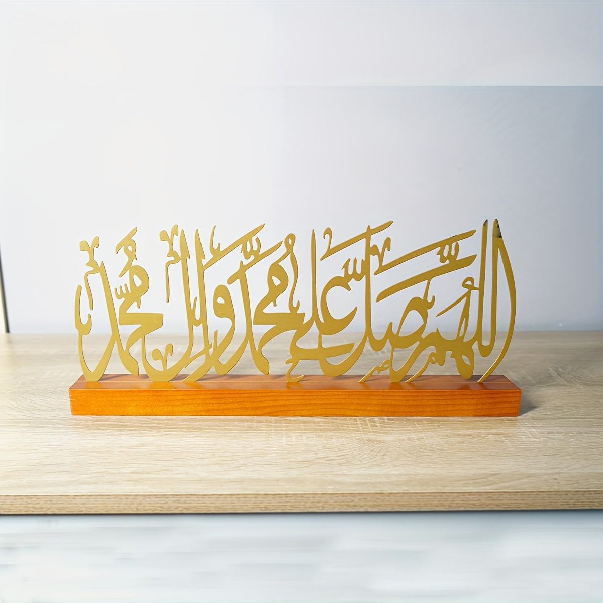 이슬람 데스크탑 아트 나무 베이스 장식품, 라마단 선물 - Home Decor Brand 리뷰 및 가격