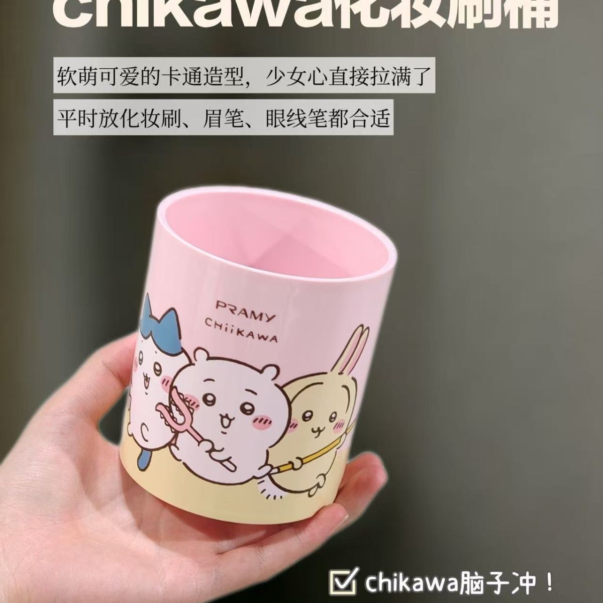 치이카와 코 브랜드 메이크업 브러쉬 홀더 펜 컨테이너  - Home Decor Brand 리뷰 및 가격